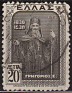Greece 1930 Characters 20 AP Black Scott 353. Grecia 1930 353. Uploaded by susofe